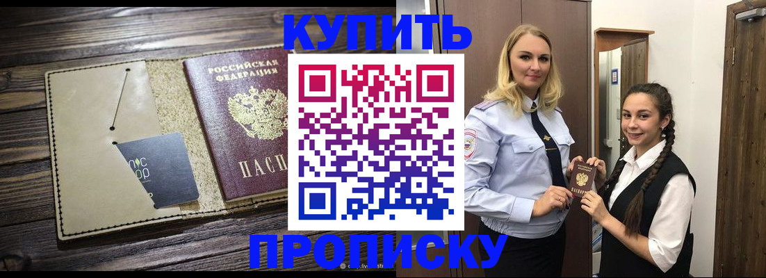 найти адрес прописки в Тюменской области